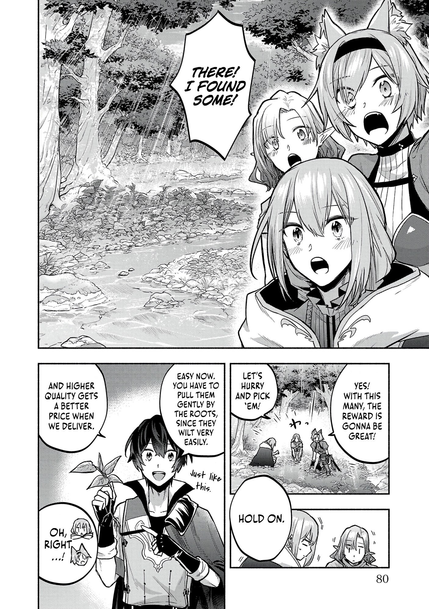 My Trash Skill 'Appraisal' Awakened into 'Inheritance' — Now I Wield the Power of Heroes and Stand Unmatched! Chapter 2 20
